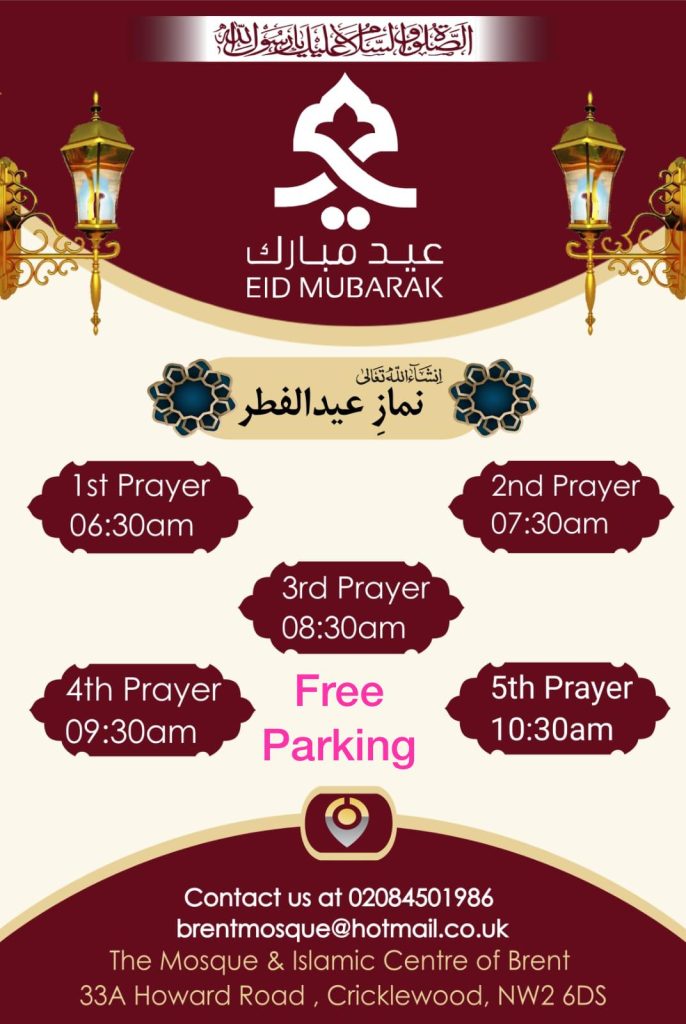 Eid ul Fitr Prayer Time 2023 MICB